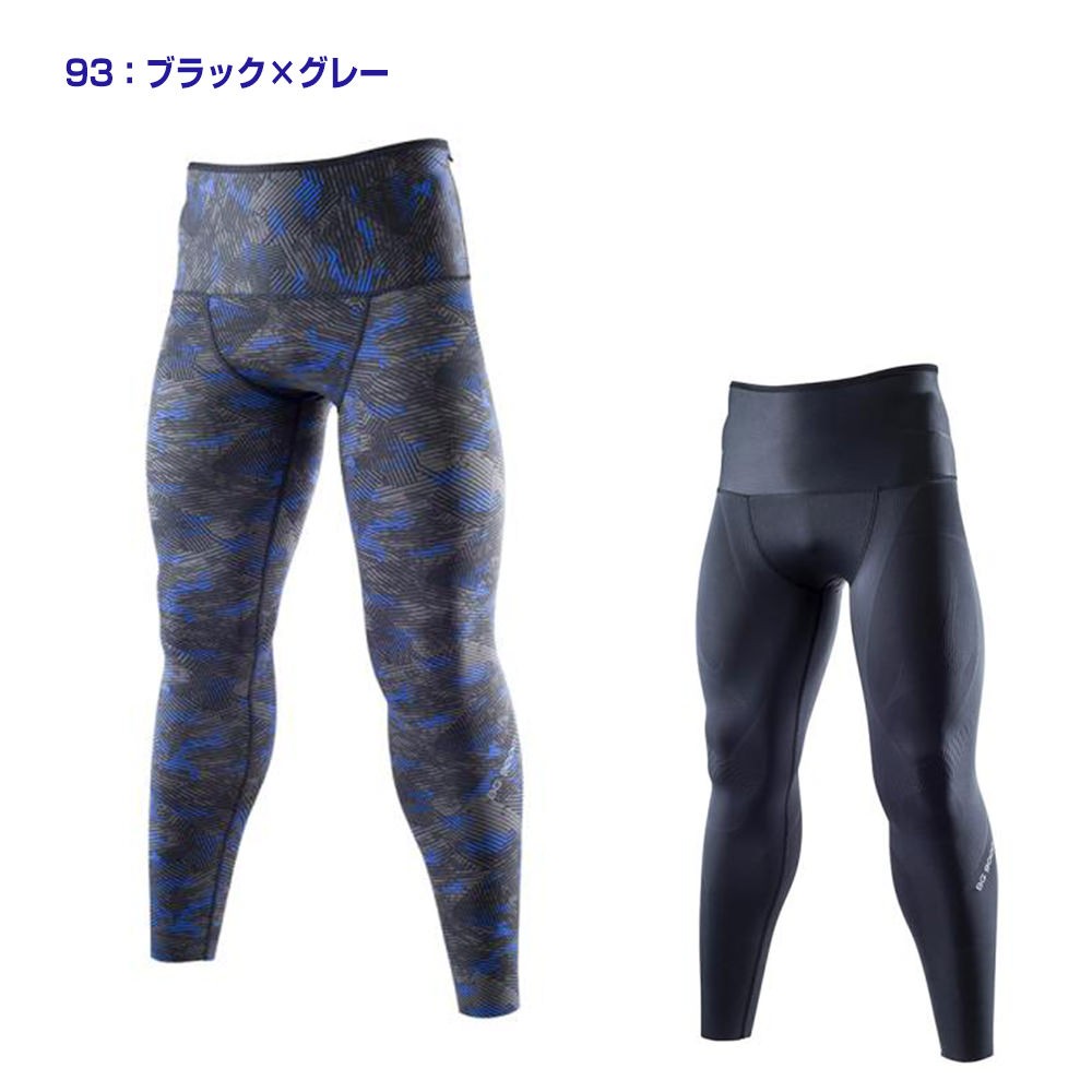 ミズノ バイオギア BG9000 ロング K2MJ8D0192 2枚セット Amazon | [ミズノ] トレーニングウェア バイオギア BG9000