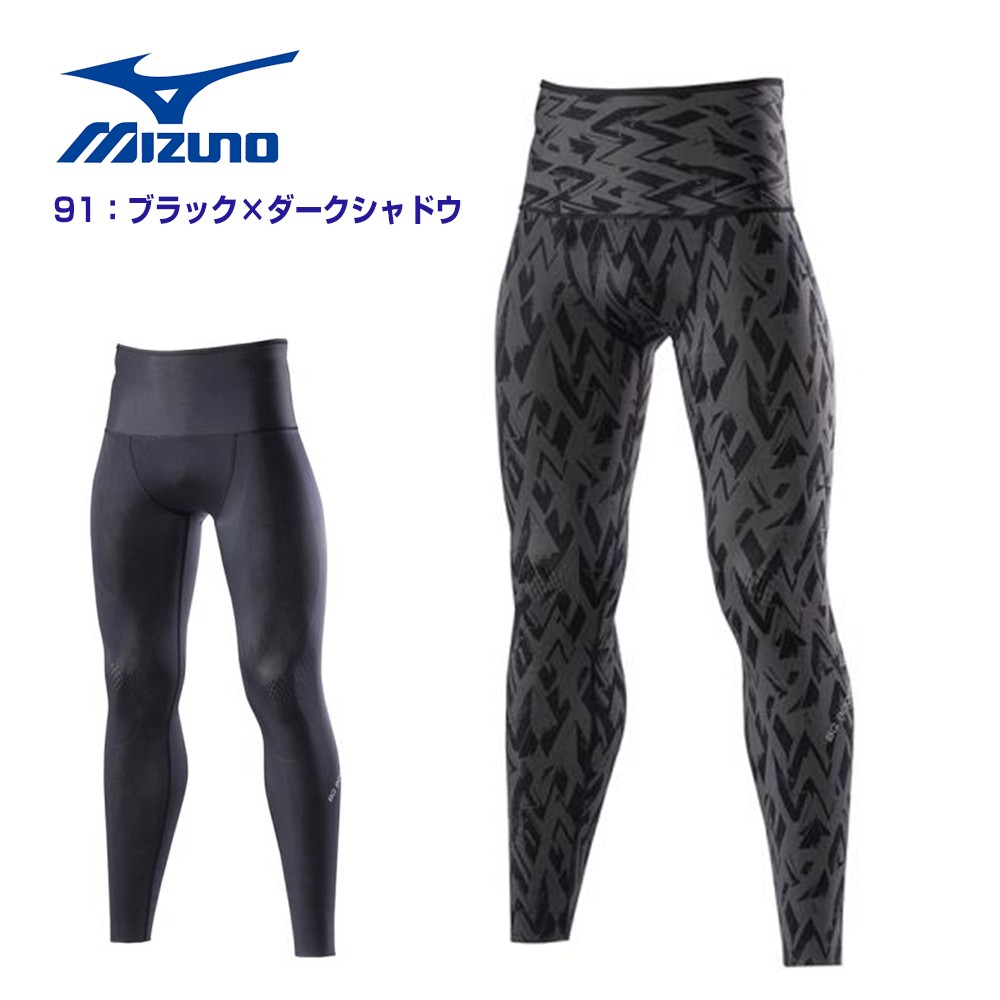 ネコポス￥300選択可 ミズノ mizuno BG9000 バイオギアタイツ ロング メンズ K2MJ5B02 バイオギアロング :mizuno-k2mj5b02-ms01:M'sスポーツ  YAHOO!店 - 通販 - Yahoo!ショッピング