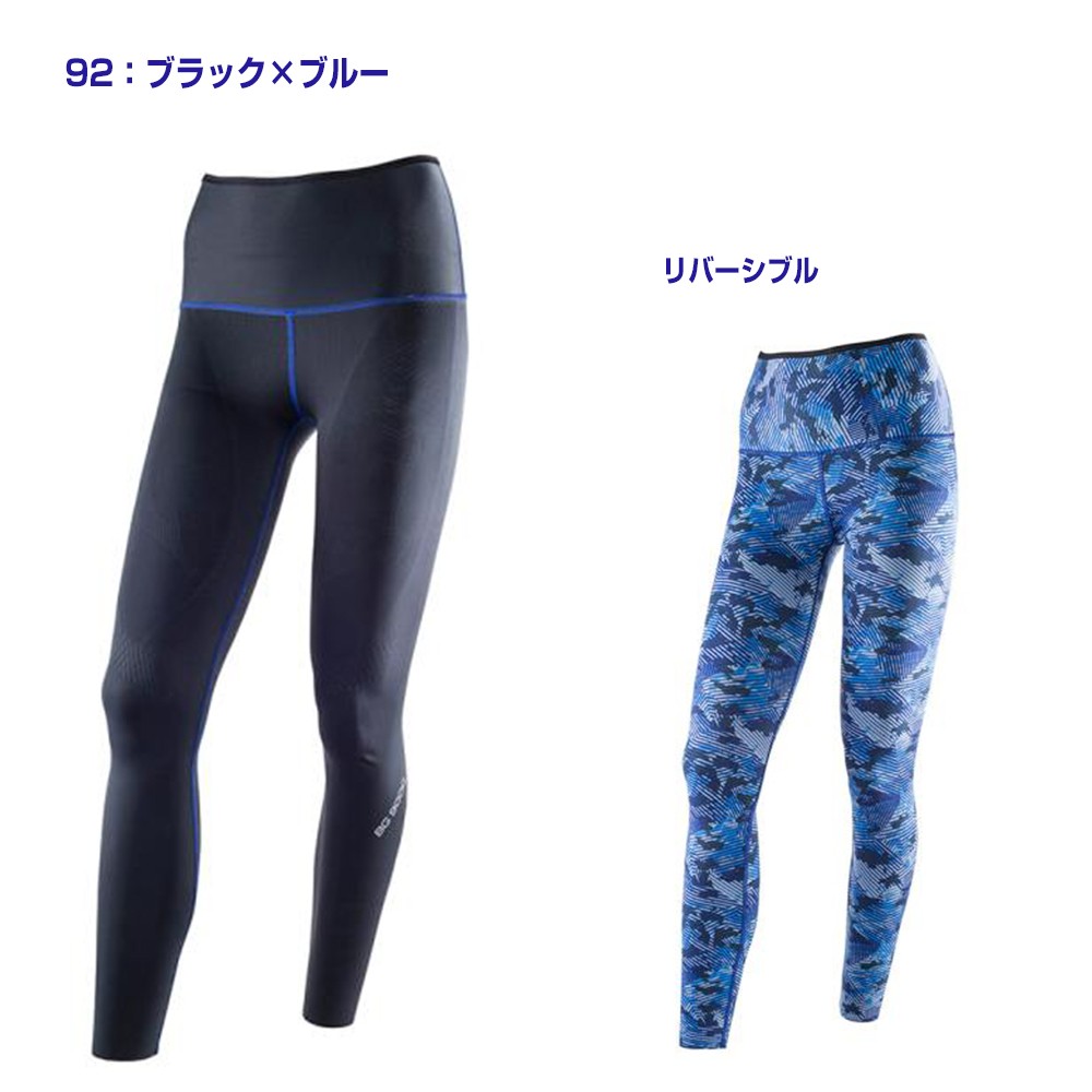 【MIZUNO】バイオギア BG9000 ロングタイツ リバーシブル Sサイズ MIZUNO（ミズノ） ネコポス￥300選択可 mizuno BG9000 バイオギア