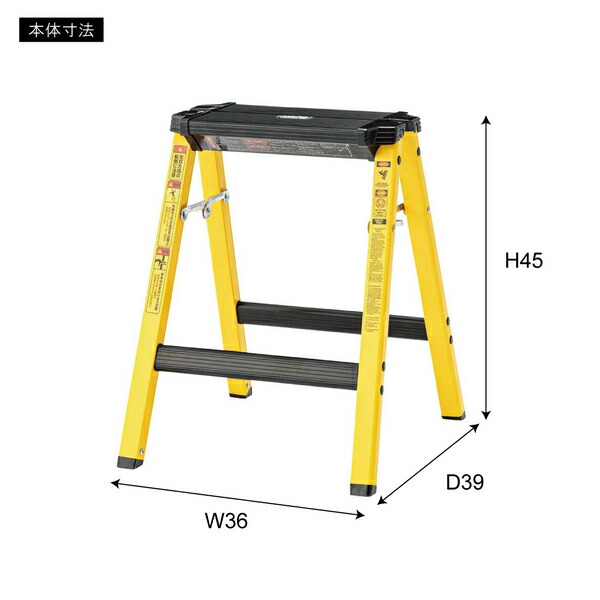 ステップスツール カラーステップスツール スツール アルミ 脚立 ふみ