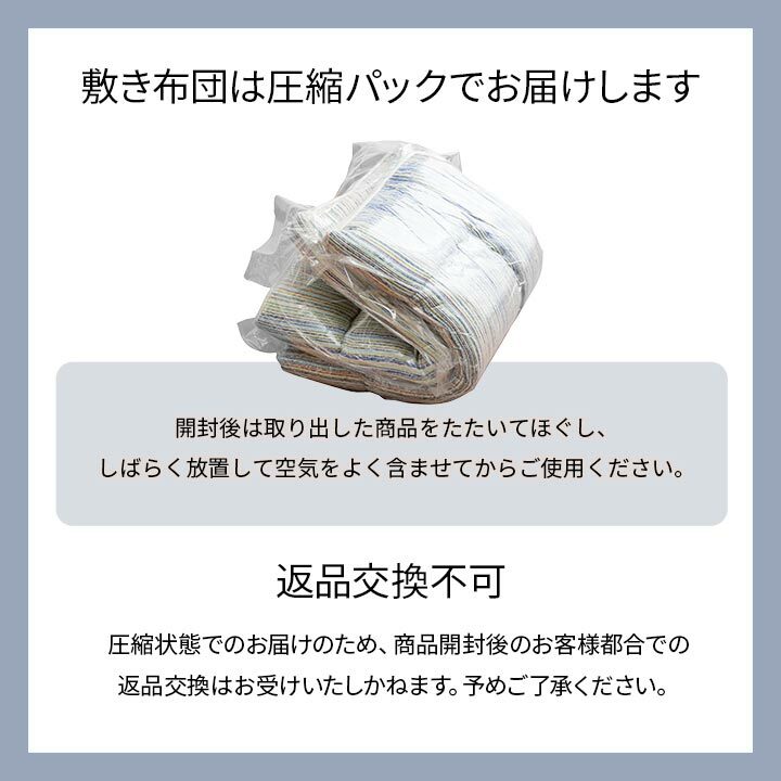 寝具8点セット ダブルロング 掛け約190×210cm 敷き140×210cm 寝具