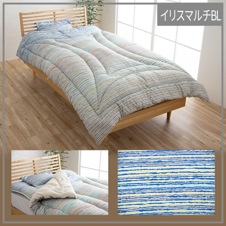 寝具8点セット ダブルロング 掛け約190×210cm 敷き140×210cm 寝具