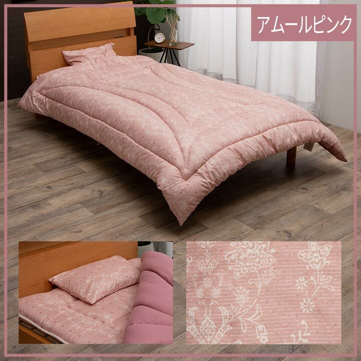 寝具8点セット ダブルロング 掛け約190×210cm 敷き140×210cm 寝具