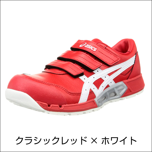 アシックス 安全靴 ウィンジョブCP305 AC ホワイト×ホワイト ASICS