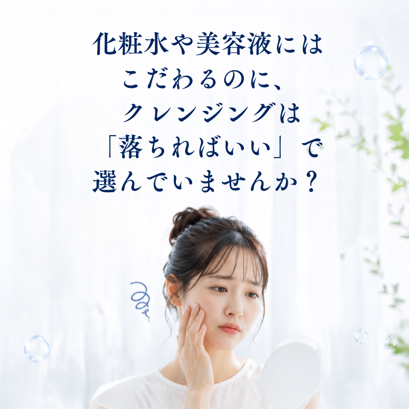 emuart 敏感肌 クレンジング 毛穴ケア 「クレンジングゲル」 230ml 約2