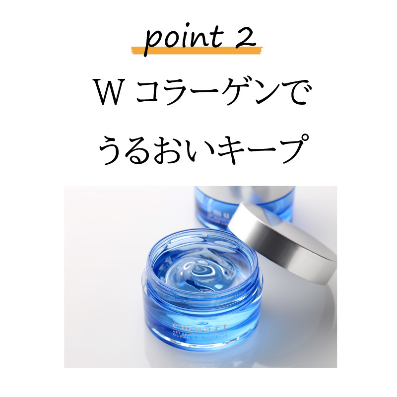 クリーム 保湿クリーム フェイスクリーム 顔 化粧下地 コラーゲン 天然