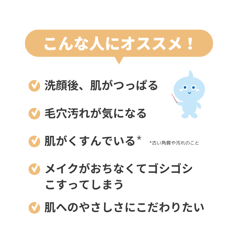 emuart 敏感肌 クレンジング 毛穴ケア 「クレンジングゲル」 230ml 約2