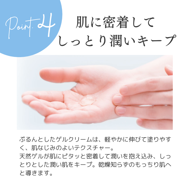 emuart クリーム 保湿クリーム しっとり 「クリアクリーム（レーム