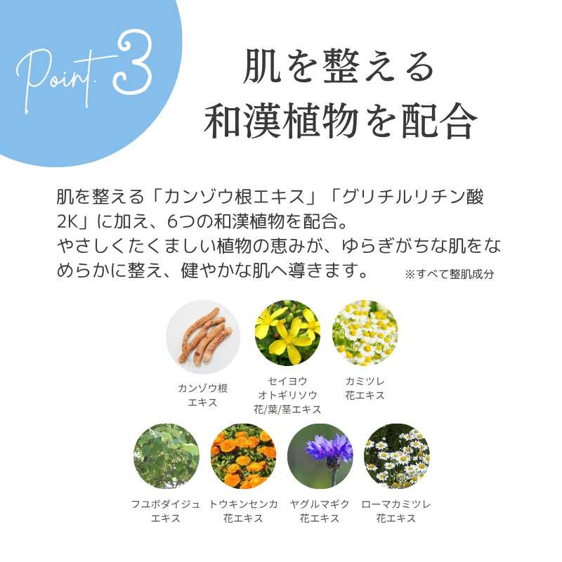 【新品未開封】2個セット☆エミュヌール☆ エミューオイル配合 敏感肌用 保湿ゲル エミューオイル「エミューの雫」 ｜ 製品紹介 ｜ 株式会社ユー