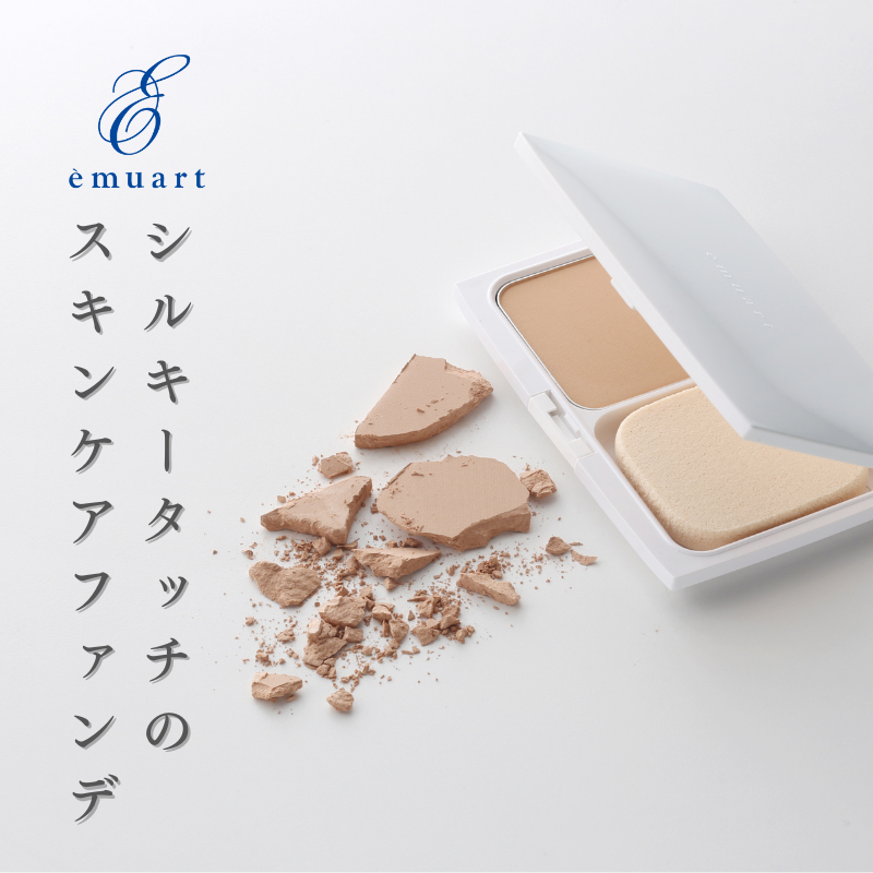 emuart エミュアール化粧品 ナチュラルパウダーフィニッシュ