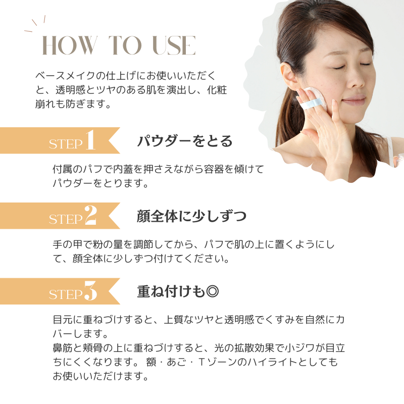 emuart 粉白粉 おしろい フェイスパウダー 「シルキーパウダー」 25g