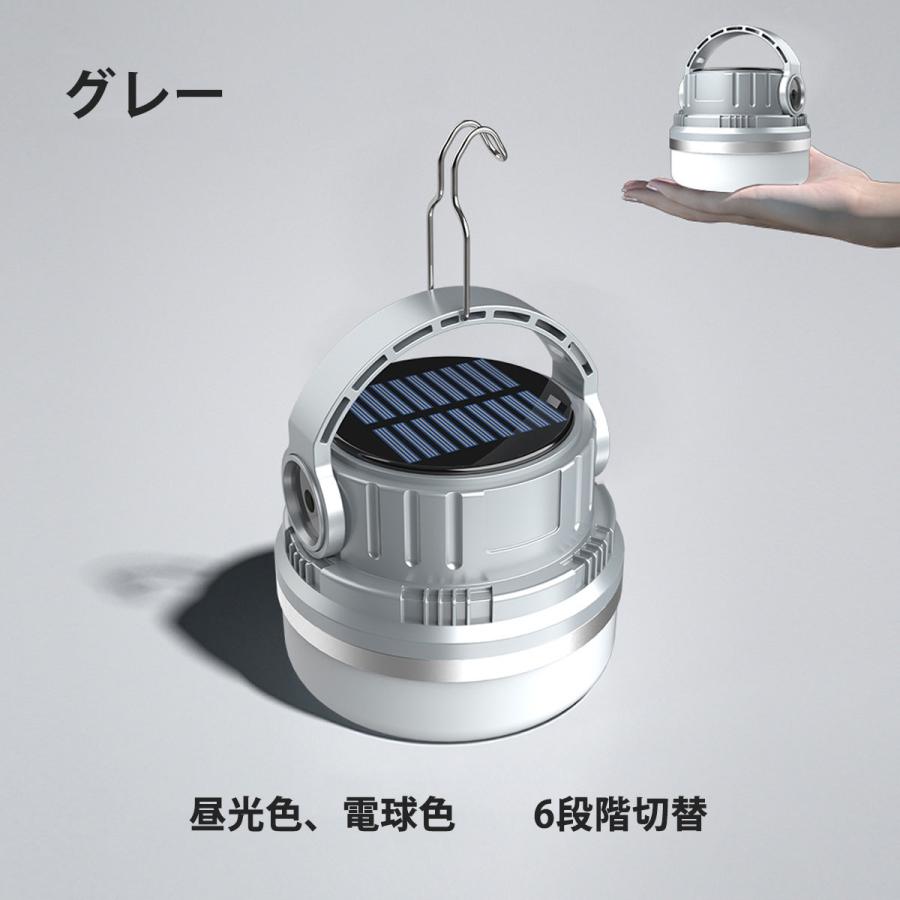 ランタン LED ソーラー USB 充電式 懐中電灯 キャンプ 防災 コンパクト 小型 明るい スマホ充電｜emue-shop｜02