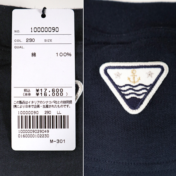 SINA COVA（シナコバ） (LL) トレーナー メンズ 定番 丸首（クルー