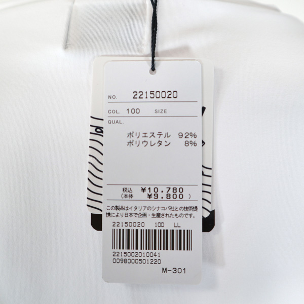 シナコバインナーVネック2枚セット SINA COVA シナコバ (LL) メンズ Vネック 長袖 アンダーシャツ