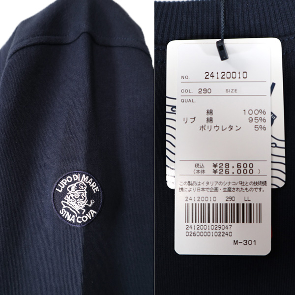 SINA COVA（シナコバ） (L) 30%OFF トレーナー 24新作 春夏モデル