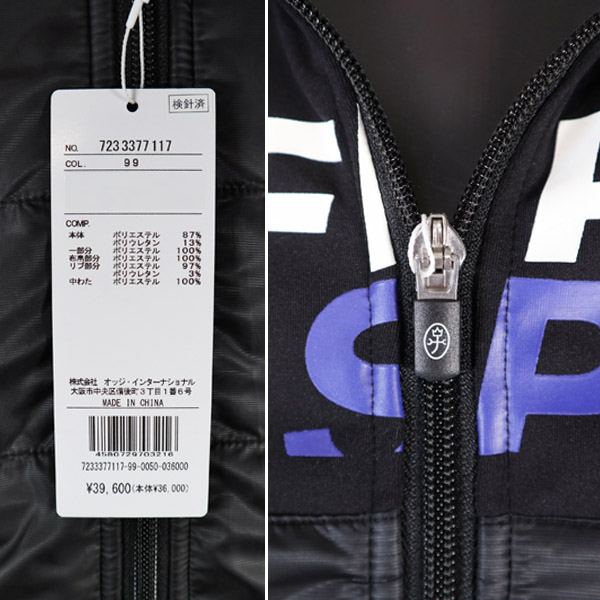 CASTELBAJAC（カステルバジャック） LL(50) 40%OFF 中綿 パーカー