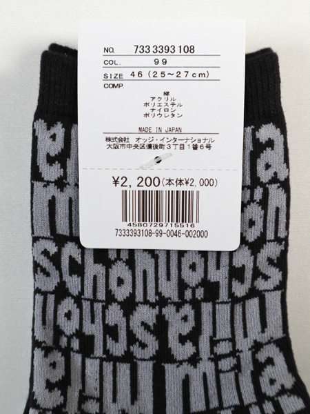 mila schon（ミラショーン） メンズ スポーツソックス ショート ゴルフ