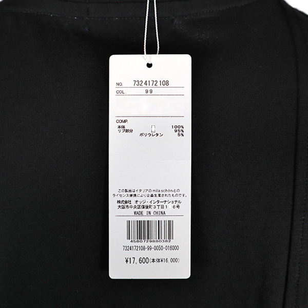 mila schon メンズ U首Tシャツ Mサイズ4枚 mila schon（ミラショーン） L(48) 30%OFF 半袖Tシャツ 24新作 春夏
