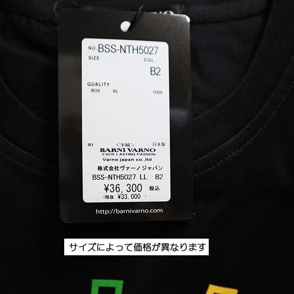 BARNI VARNO（バーニヴァーノ） (LL) 40%OFF 半袖Tシャツ 24新作 春