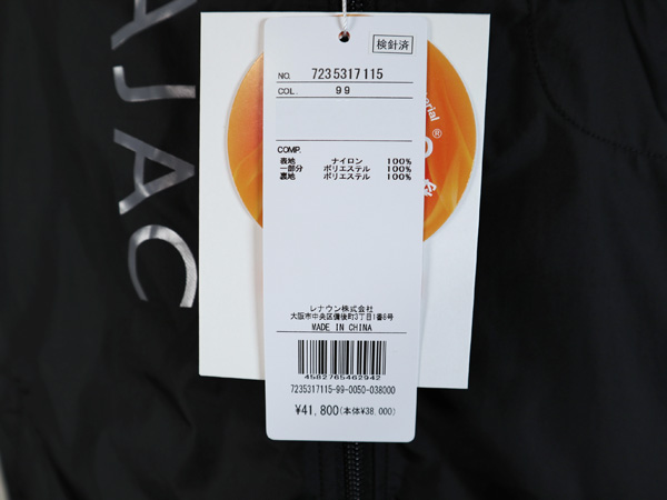 CASTELBAJAC（カステルバジャック） L(48) 30%OFF ベスト メンズ 25