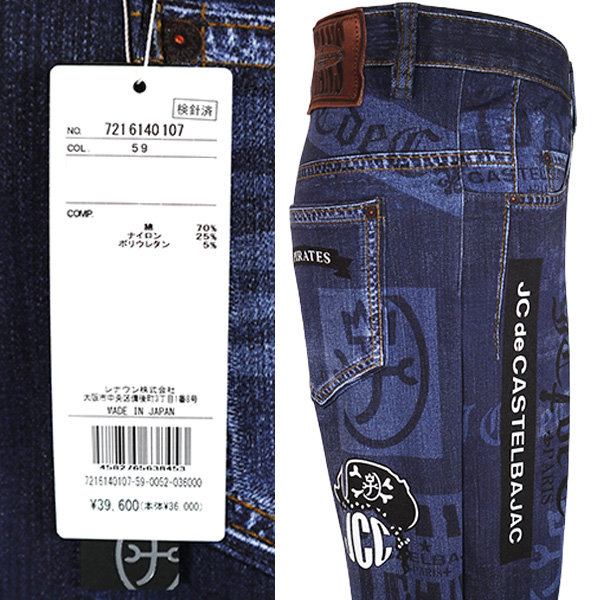 CASTELBAJAC（カステルバジャック） 94cm(52) ストレッチパンツ 2026