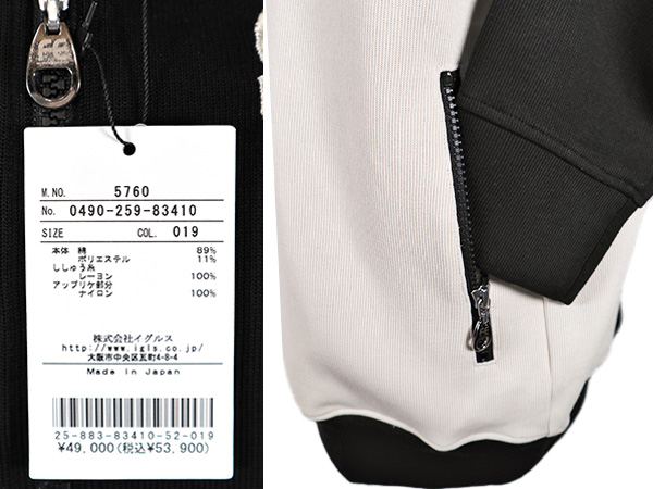 50%off サンタフェ★フェイクムートン ブルゾン（ブラッック）52（3L) 50%off サンタフェ☆フェイクムートン ブルゾン（ブラッック）52（3L