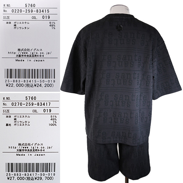 サンタフェ ・サンタフェ LL(50) 30%OFF／ 上下セット 2025