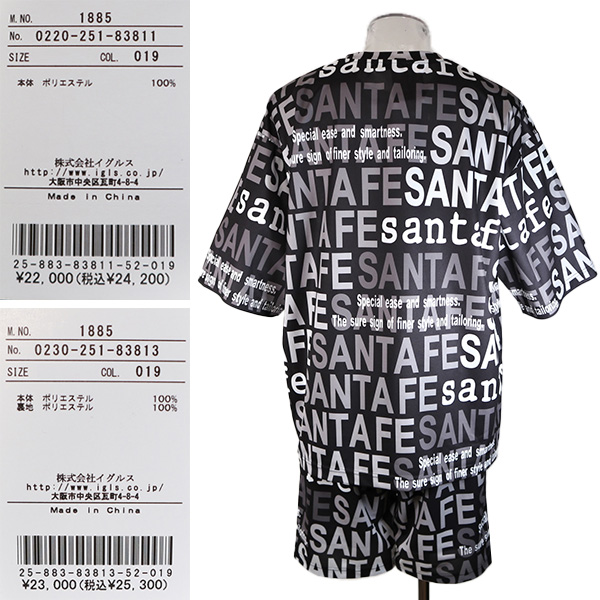 サンタフェ ・サンタフェ 4L(54) 30%OFF／ 上下セット 2025新作 春夏