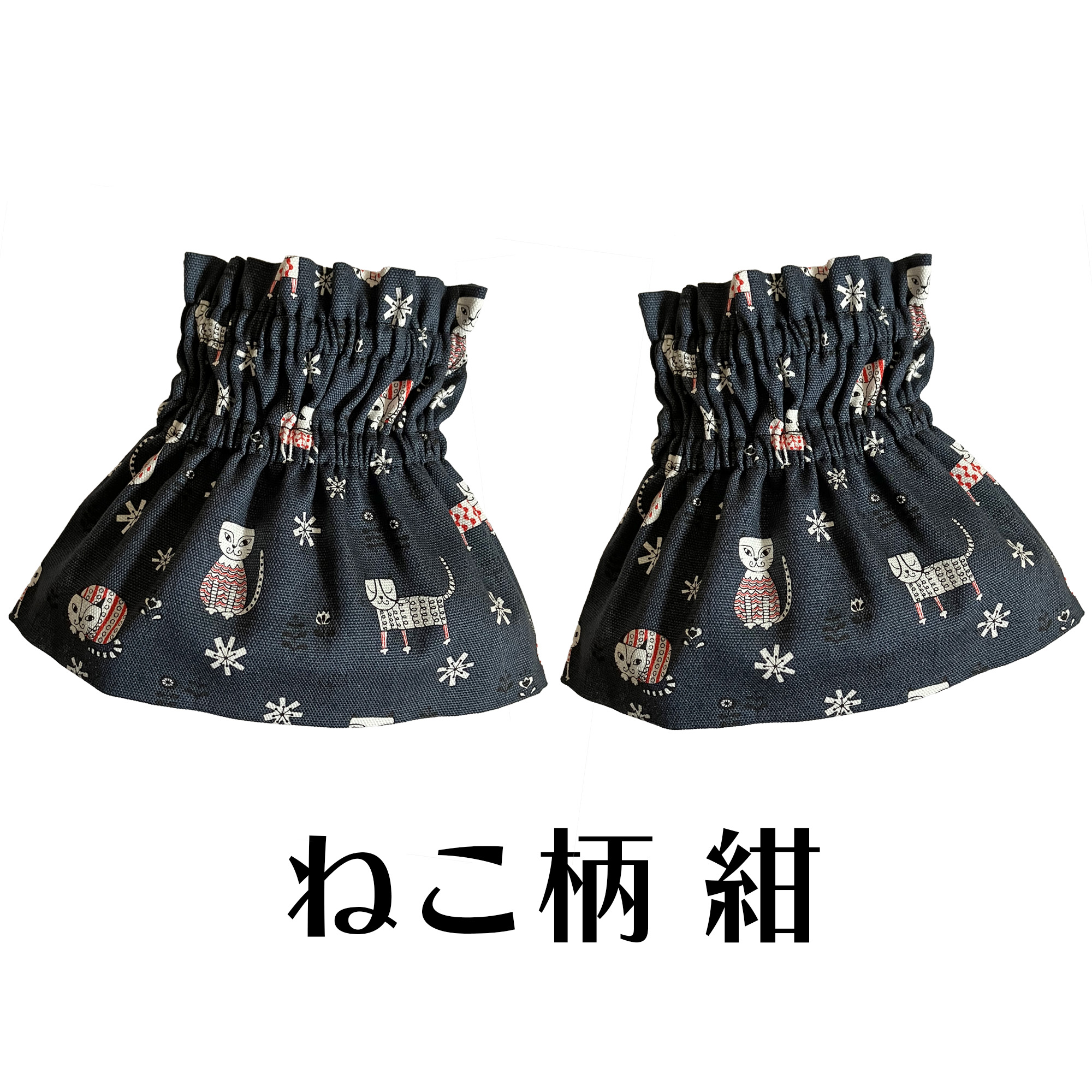 そでキャッチ】 日本製 送料無料 アームバンド 袖口カバー 長袖 袖止め