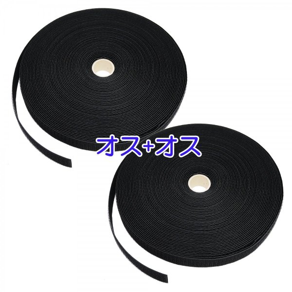 マジックテープ　面ファスナー 手芸 縫製 用 ２０mm 幅×20Ｍ オス 、 メス 組合せ自由２巻 白 / 黒 糊なし 縫い付け  ベルクロテープ 送料無料｜emukai-t｜06