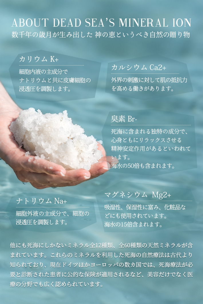 公式ストア 死海の塩 バスソルト「エムナー デッドシー ミネラルソルト クリスタル ナチュラル(無香料)」 ５ｋgバケツ 入浴剤_12
