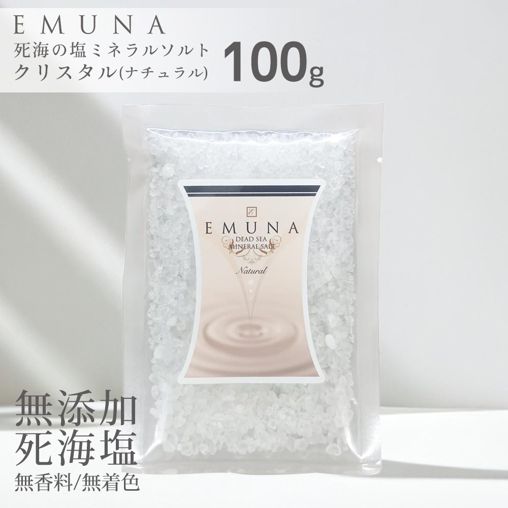 公式ストア 死海の塩 バスソルト エムナー デッドシー ミネラルソルト クリスタル 3種セット 入浴剤 ラベンダー ローズ 無香料 お風呂 | EMUNA | 04
