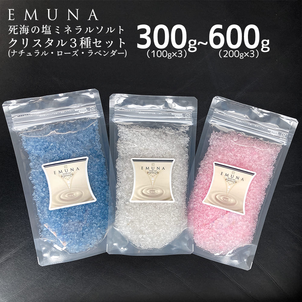 EMUNAꥹ3糧å