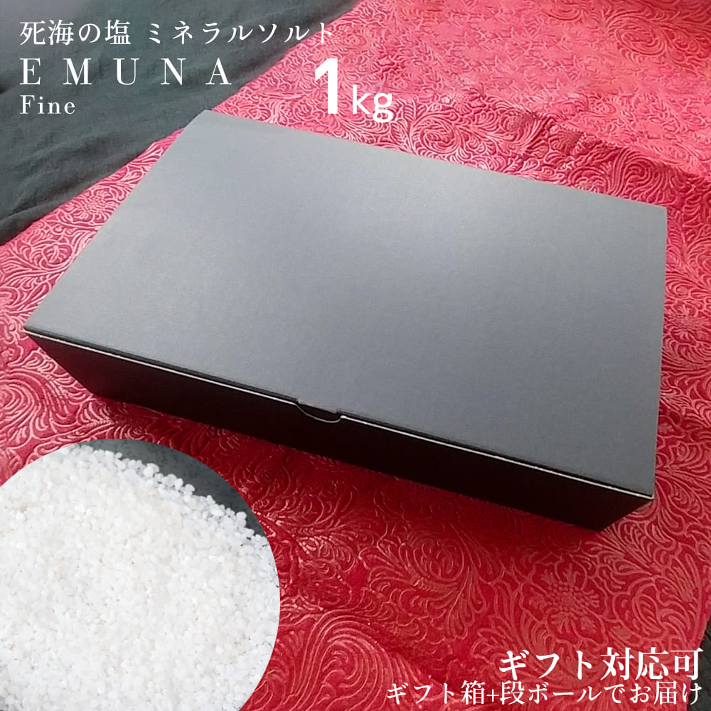 プリミエル premier デッドシー 死海 ミネラルソルトソープ ８個セット プリミエル premier デッドシー 死海の塩 ミネラルソルトソープ