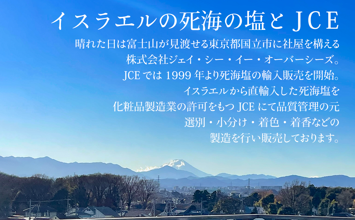 公式ストア 死海の塩 バスソルト「エムナー デッドシー ミネラルソルト クリスタル ナチュラル(無香料)」 ５ｋgバケツ 入浴剤_7