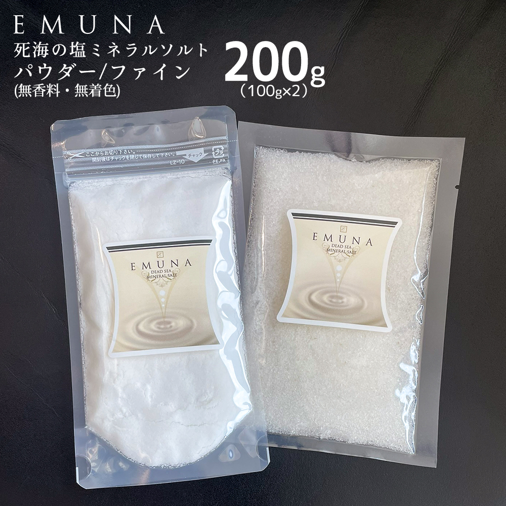 死海の塩 スクラブ「エムナー デッドシー ミネラルソルト マッサージ ソルト スターターセット 」 かかと ひざ フットケア 角質ケア | EMUNA | 01