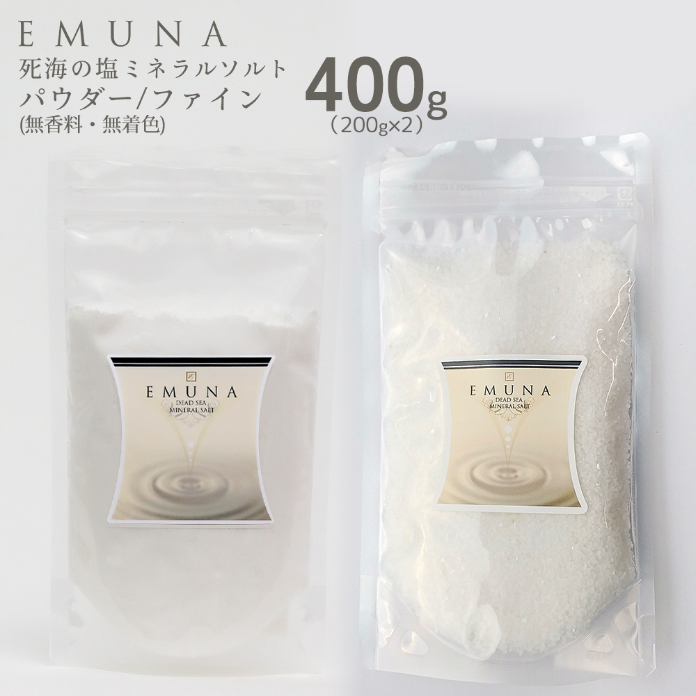死海の塩 スクラブ「エムナー デッドシー ミネラルソルト マッサージ ソルト スターターセット 」 かかと ひざ フットケア 角質ケア | EMUNA | 02