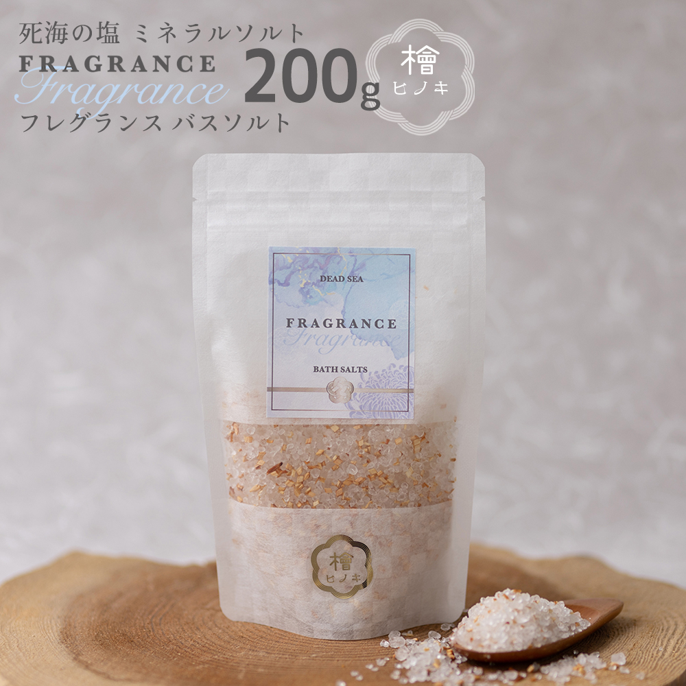 EMUNA（エムナー） デッドシー フレグランス バスソルト 檜 200g