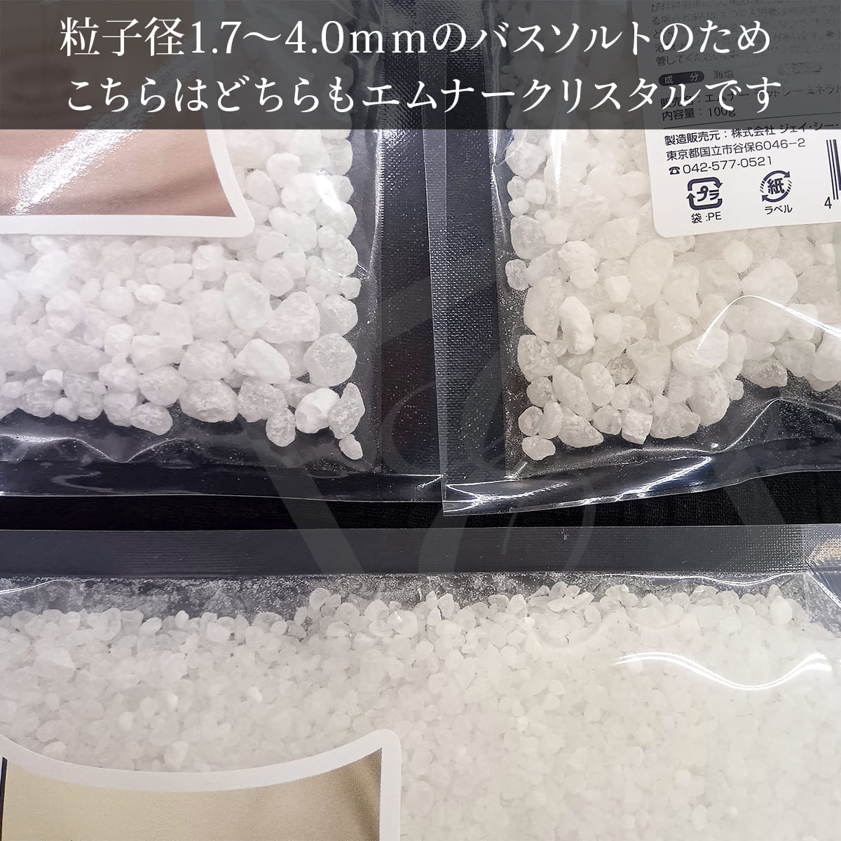 デッドシープレミアム　クリスタルバスソルト　× 2　◆新品◆ 楽天市場】「デッドシープレミアム クリスタルバスソルト」950g