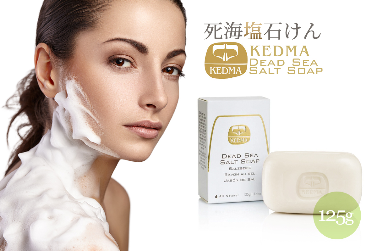 新品 KEDMA  ケドマ ソルトスクラブ ピーチ&ハニー KEDMA ケドマ 死海 石けん デッドシー ミネラルソープ マッドソープ 塩