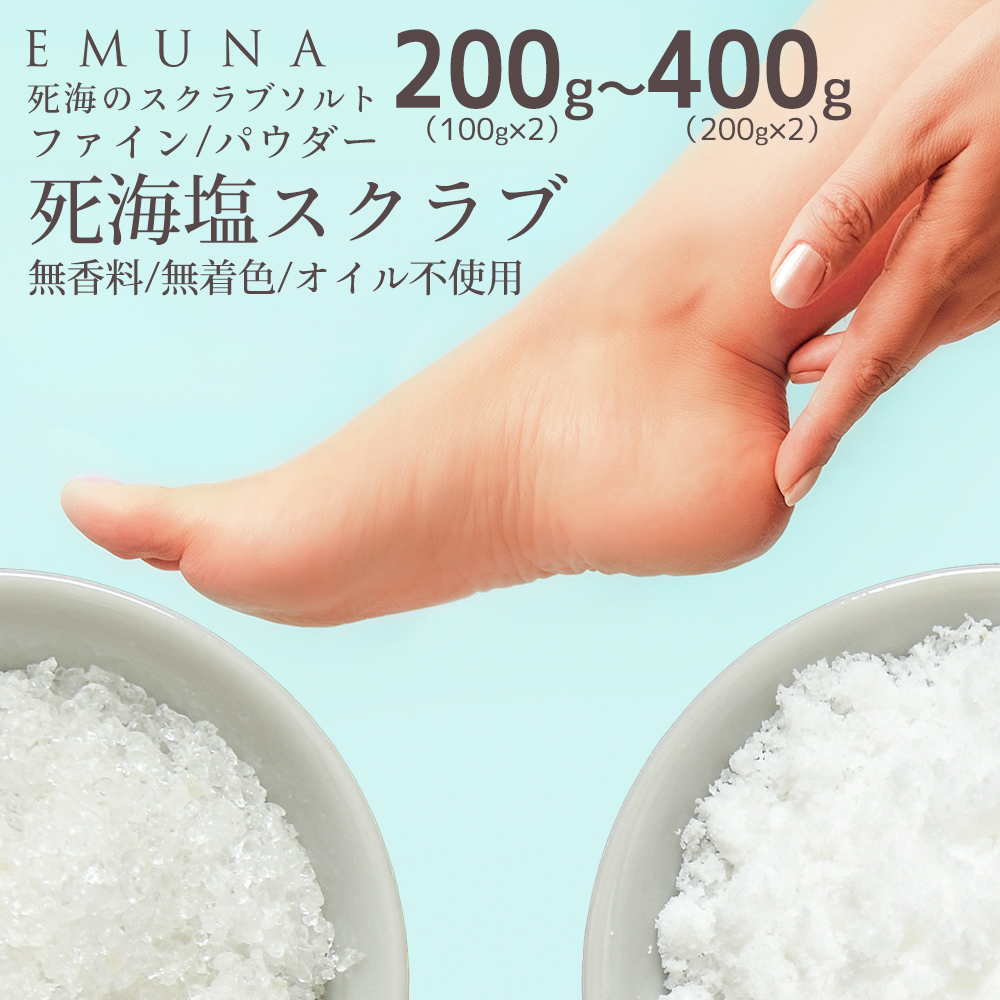ޥåȥå 100g x 2