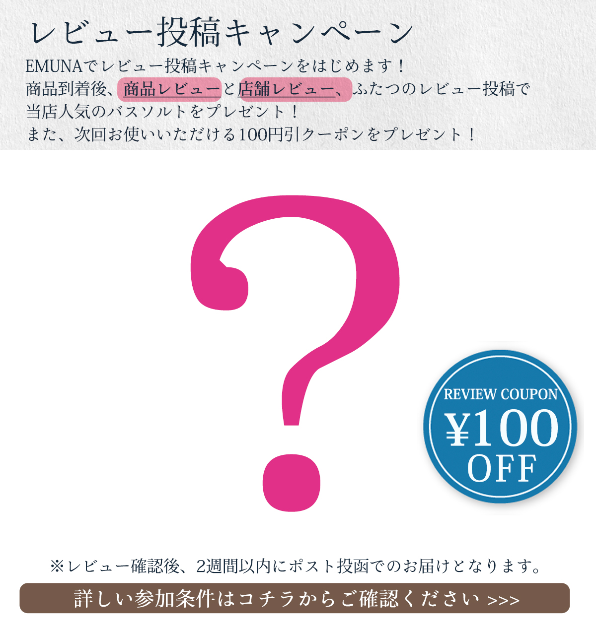 EMUNA（エムナー） 塩化マグネシウム 死海 バスソルト 「デッドシー