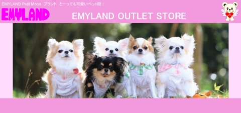 公式 EMYLAND エミーランド ヘッダー画像