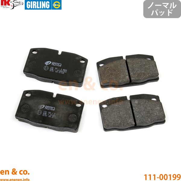 ロータス エラン M100 純正 フロントブレーキパッドセット(左右) 未使用品 LOTUS ロータス エラン M100 100ZT フロント ブレーキパッド | エラン