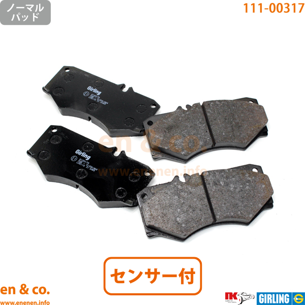 ベンツ ゲレンデヴァーゲン(W463) 463227用 フロントブレーキパッド+センサー+ローター 左右セット Mercedes-Benz メルセデス・ベンツ