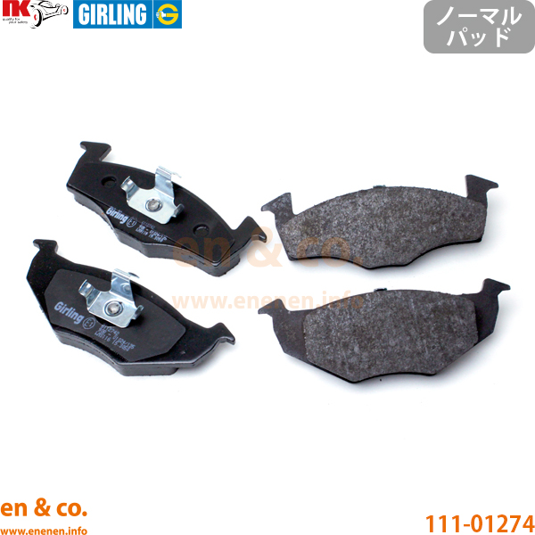 フォルクスワーゲン（Volkswagen） VW ポロ3 6NAHS フロント ブレーキ