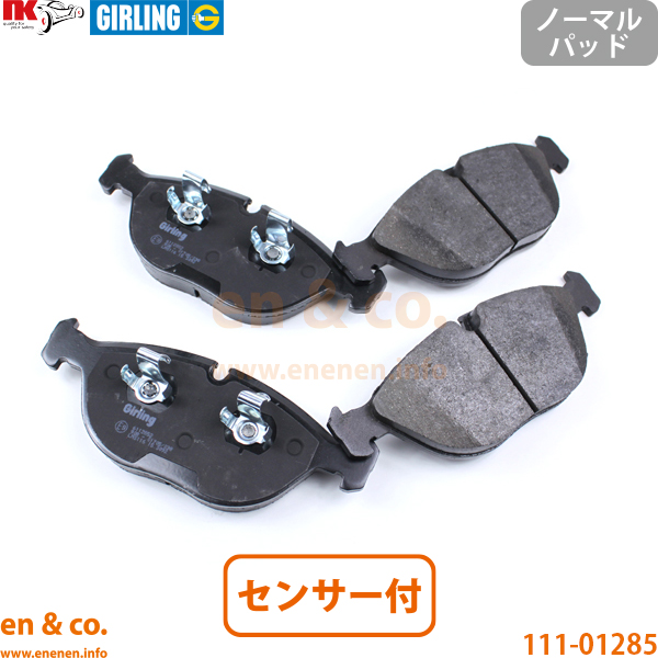 【スリット6本入】ベンツ Eクラスワゴン T211 211287 フロント ブレーキパッド+センサー+ローター 左右セット メルセデス | E350_2