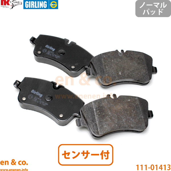 ベンツ Cクラスステーションワゴン(T203) 203245用 フロントブレーキ