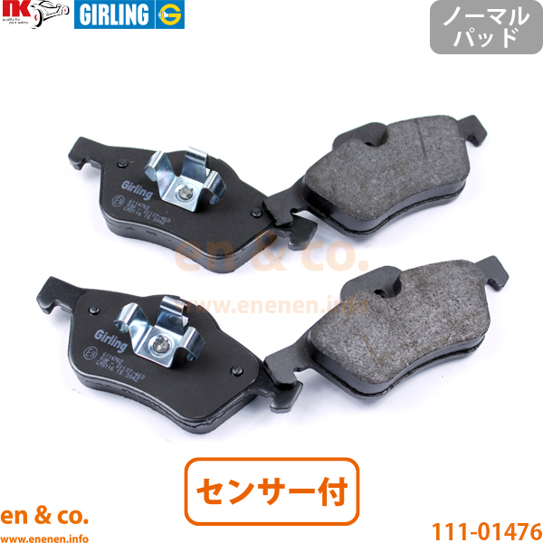 BMW MINI ミニコンバーチブル R52 RH16 フロント ブレーキパッド+センサー | クーパーS