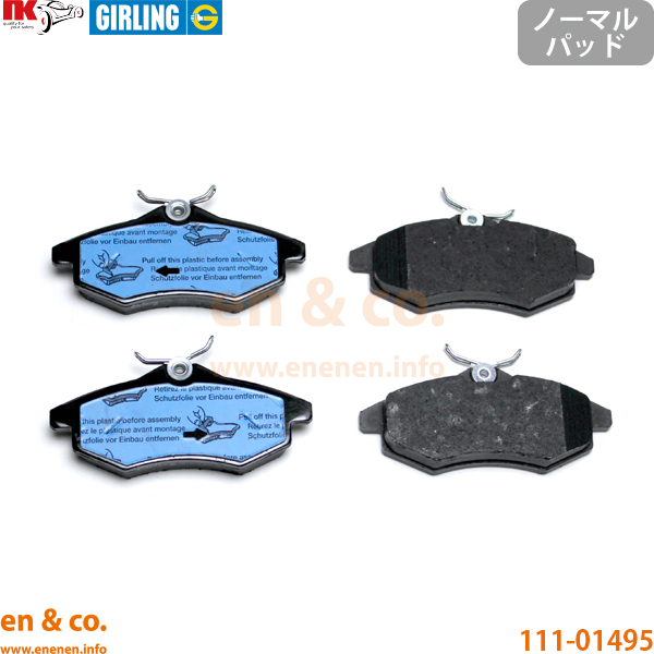 シトロエン（CITROEN） 【スリット6本入】CITROEN C3 A8KFV用 フロント